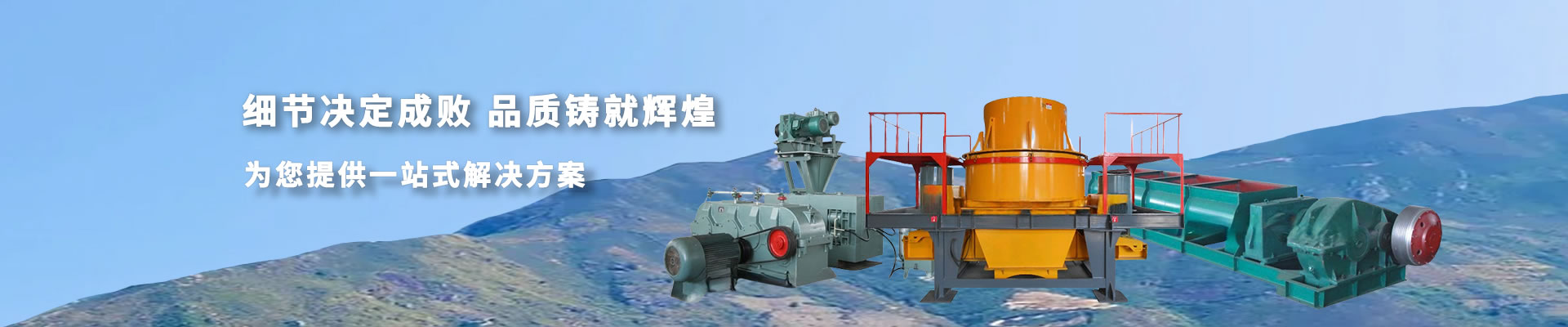 冶金塵泥處理線
